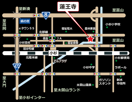 鷹尾山　蓮王寺へのアクセスマップ